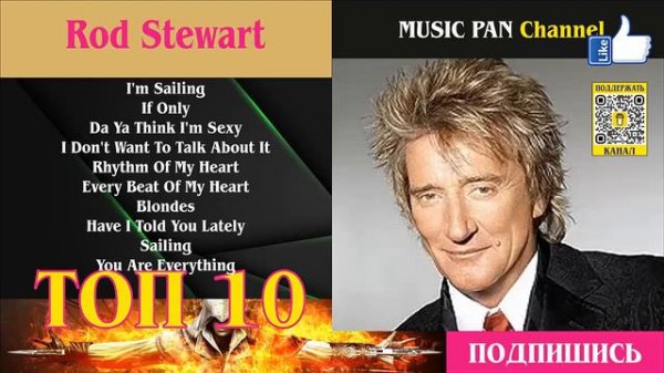 Rod Stewart