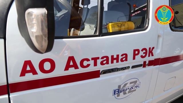 АО «Астана-РЭК» повышает качество оказываемых услуг смотреть онлайн