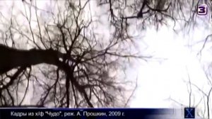 Великое чудо= Стояние Зои : свидетели засекреченного чуда.