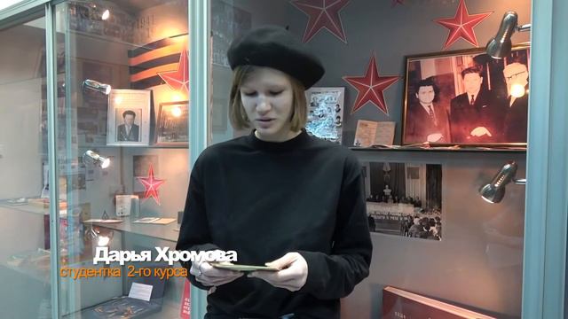 Проект "Победа 45-го.... со мной..." Дарья Хромова смотреть онлайн