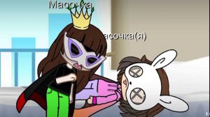 те самые тренды в гача лайф