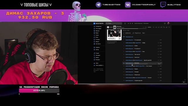 РЕАКЦИЯ на Артём Моргунов — Собачьи годы | by uglytwoi смотреть онлайн