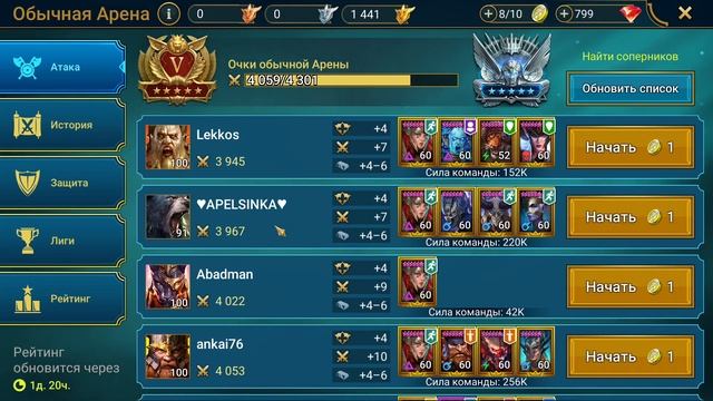 RAID ! ХЕЛИКАТ - обзор героя ! смотреть онлайн