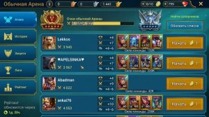 RAID ! ХЕЛИКАТ - обзор героя !