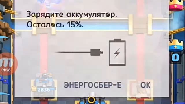 Взял 1 лигу обзор калоды смотреть онлайн