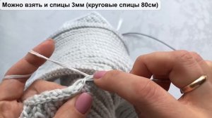 Идеальная обвязка шапки-ушанки! Кеттлевка с помощью иглы!