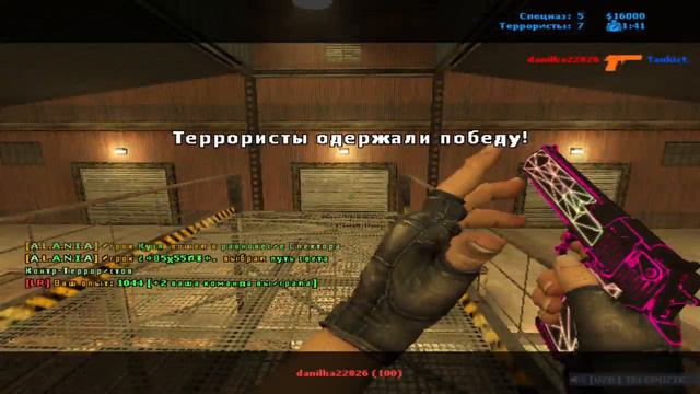 ***PlayBoy - Территория смерти***