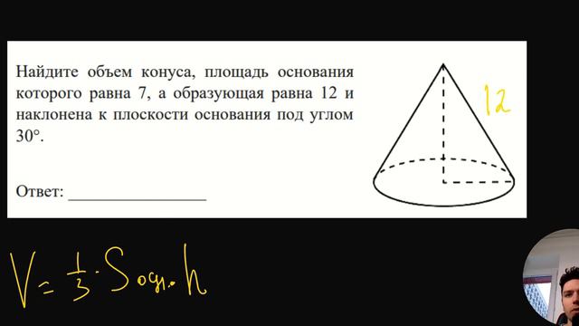 Стереометрия ЕГЭ 2024 1 часть смотреть онлайн