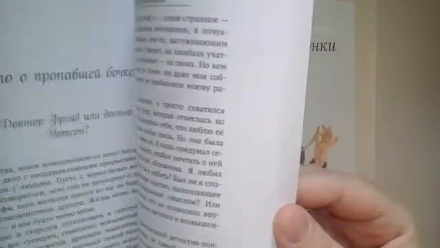 Платье для амазонки ? Распаковываю посылку от Ridero ? Первый тираж! смотреть онлайн
