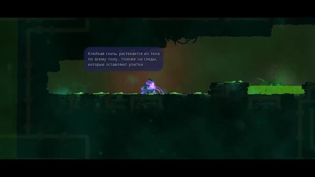 Dead Cells [06] — [Фарм Клеток | Часть 1] смотреть онлайн