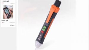 Бесконтактный Тестер Напряжения 48 1000 в детектор напряжения