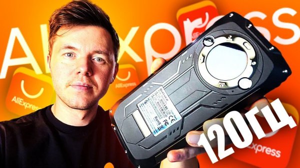 МОЩНЫЙ Смартфон Blackview BV9300 Pro