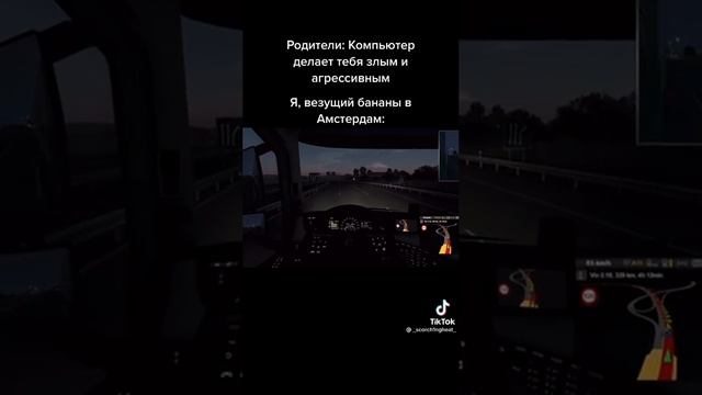 Компьютер делает злым смотреть онлайн