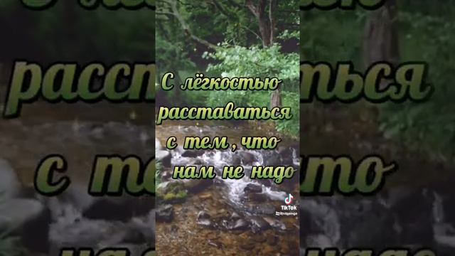 Совет дня!!!