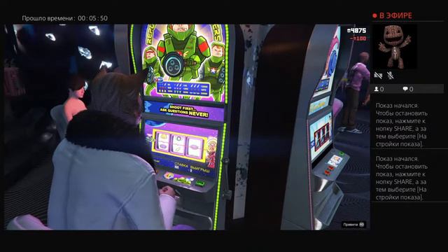 Прямой показ Ps4 gta 5 онлайн волк On-line