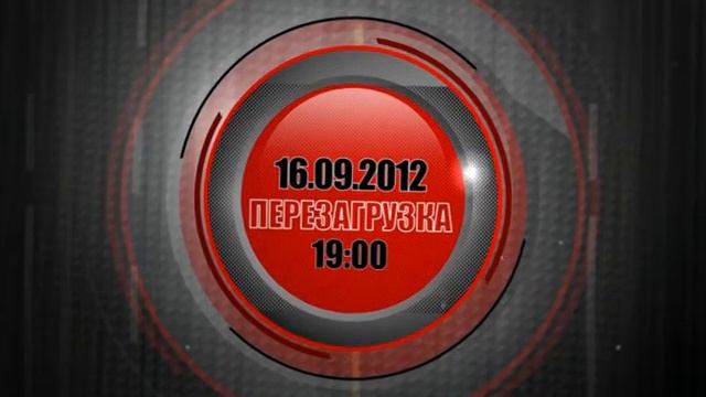 Perezagruzka PROMO DATA смотреть онлайн