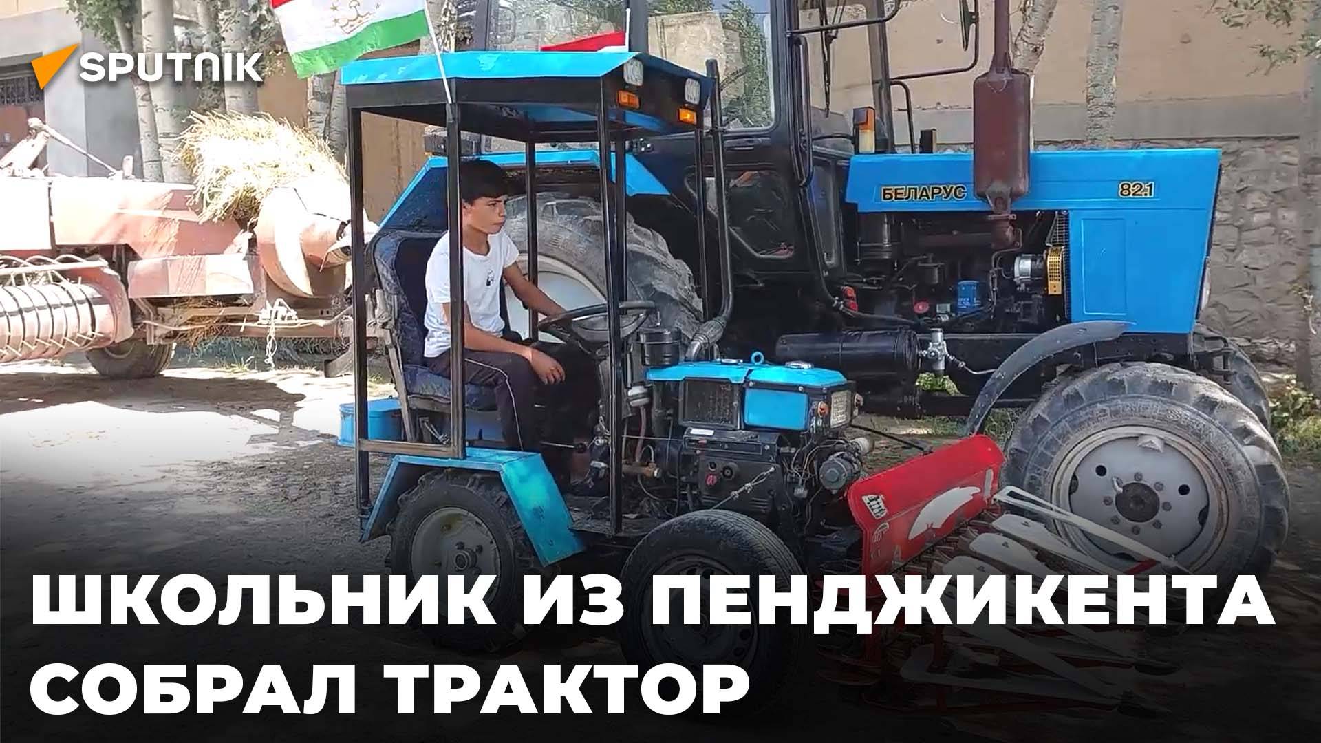 Из металлолома и старых машин: как школьник из Пенджикента собрал трактор? смотреть онлайн