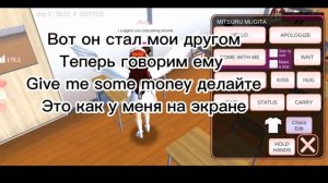 Как получить много денег в сакура скул симулятор|Playing all games!