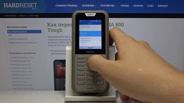 Как поменять мелодию звонка на Nokia 800 Tough — Смена рингтона смотреть онлайн