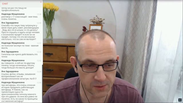 КАК ПСИХОЛОГУ ПИСАТЬ СТАТЬИ НА САЙТЕ B17.RU смотреть онлайн