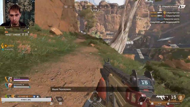 Apex Legends - Стрим. Тестим новый Батл Рояль. Первая Игра смотреть онлайн