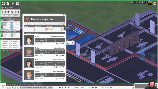 Project Hospital 😺 #02 Радиология, лаборатории, развитие!!! смотреть онлайн