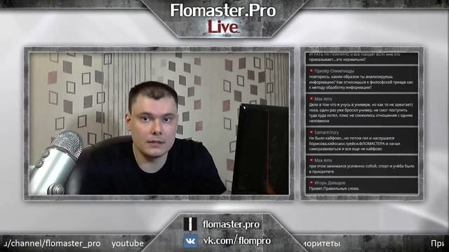 AFL-3 | О лидерстве, расстановка приоритетов и целей и др. смотреть онлайн