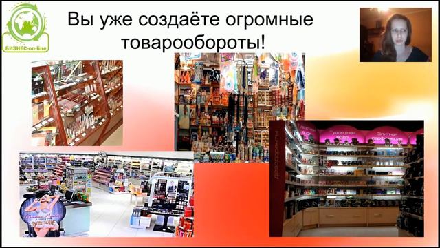 Презентация Онлайн бизнеса Птушкина Дарья (21 год) смотреть онлайн