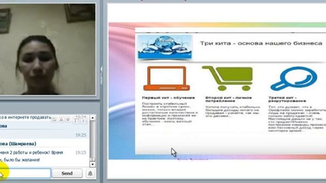 Планерка Диана Шафиева смотреть онлайн