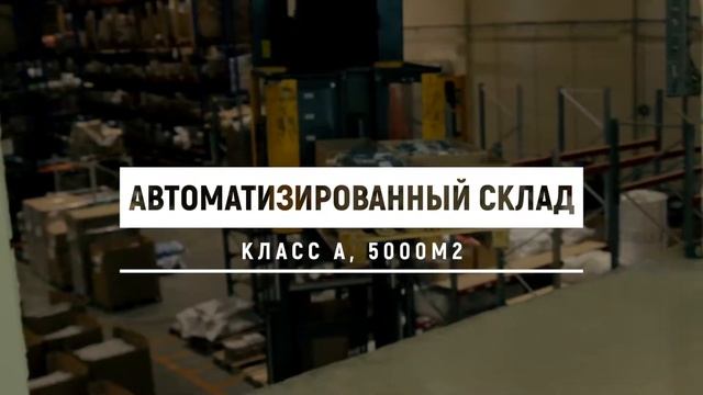 Компания "Факел-спецодежда" - официальное видео смотреть онлайн