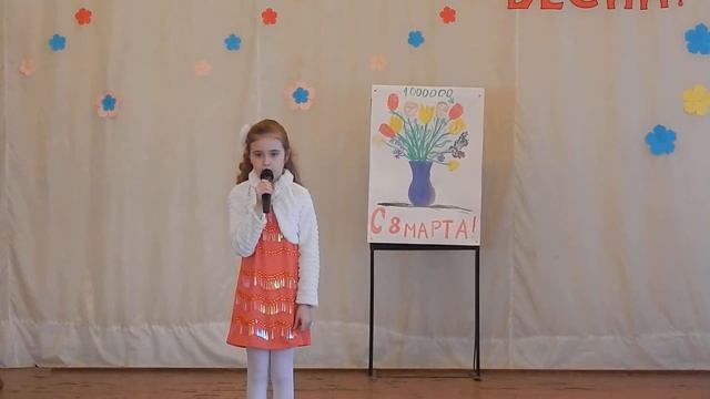 4 Дегтярь Ангелина стихотворение Солнышко родное смотреть онлайн