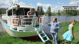 КС-162 Пассажирский речной катер