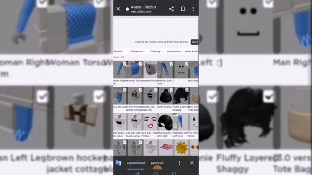 красивый скин в роблоксе бесплатно. (2 часть) смотреть онлайн