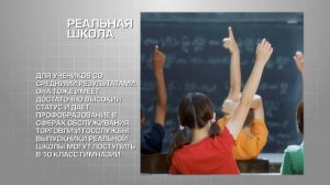 Система образования в Германии