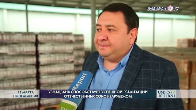 Сюжет о деятельности ООО "Мастер Глобал Плюс" смотреть онлайн