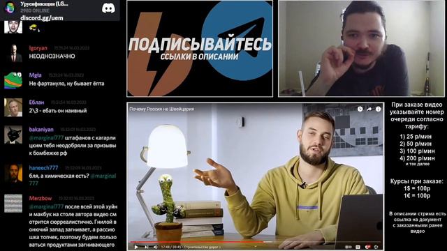 Маргинал РусоЕД ЖЁСТКО Zа Блокаду Крыма! смотреть онлайн