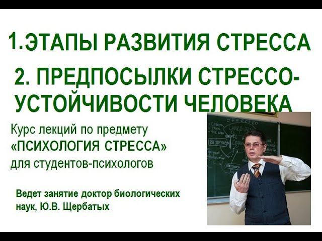 Юрий Щербатых