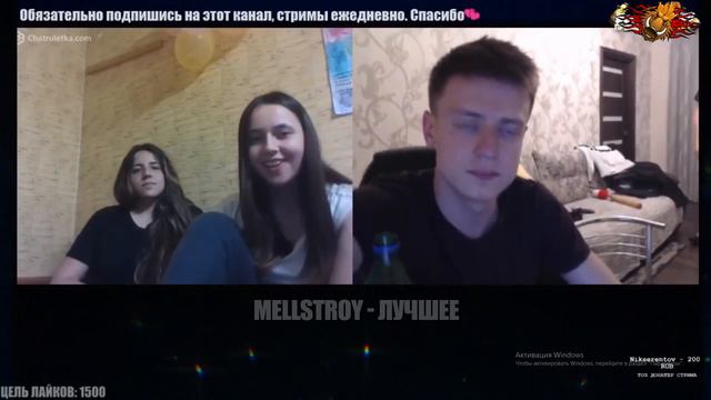 MELLSTROY | ПРАВДА ИЛИ ДЕЙСТВИЕ? ЧАТ РУЛЕТКА - Mellstroy / Мелстрой смотреть онлайн