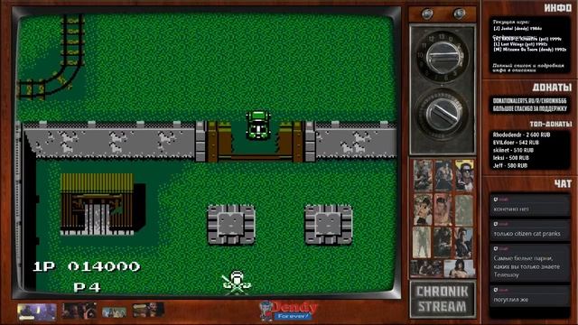 [J] Jackal (dendy) 1986г смотреть онлайн