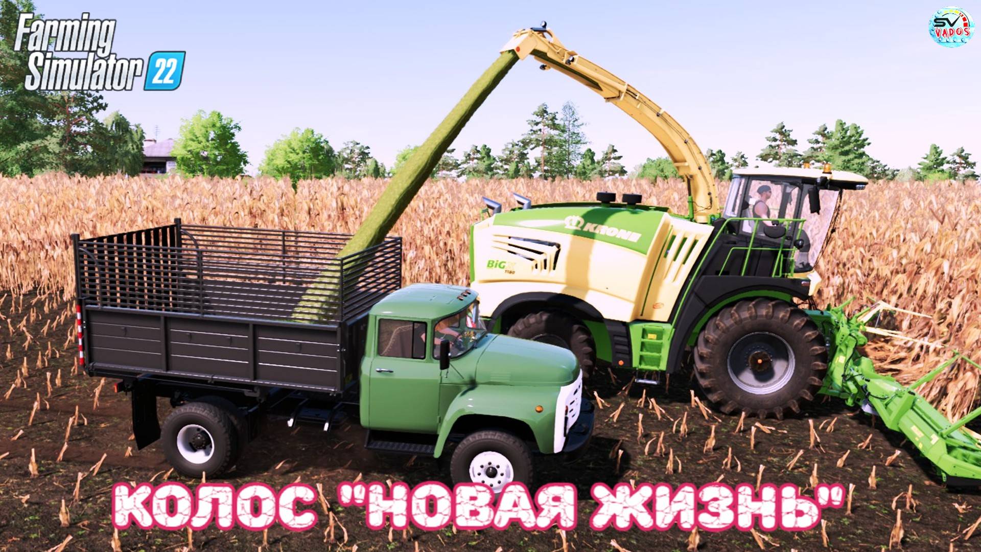 ✅Farming Simulator 22? "НОВАЯ ЖИЗНЬ" НА КОЛОСЕ #4 смотреть онлайн