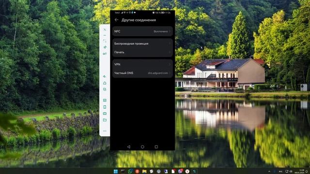 Как отключить службу печати на смартфонах Android смотреть онлайн
