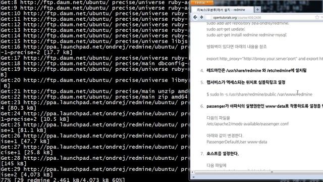 redmine 설치- ubuntu смотреть онлайн