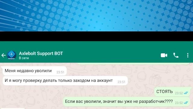 ЗАТРОЛЛИЛ СКАМЕРА РАЗРАБОТЧИКА STANDOFF 2 смотреть онлайн