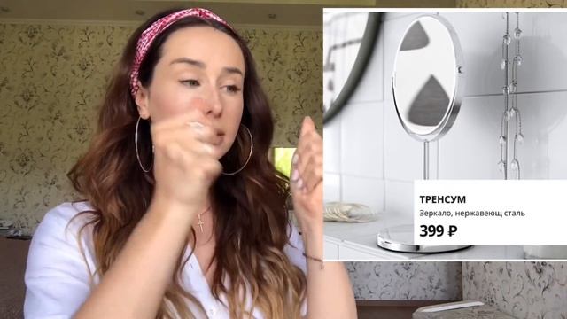 Икея для лешмейкера смотреть онлайн