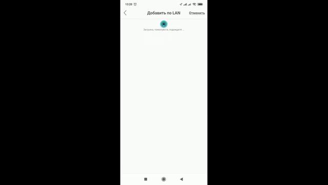 Подключение IP камеры. ICsee смотреть онлайн