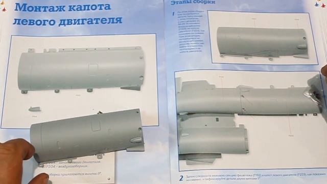 Сборка модели самолета МиГ 29 от DeAgostini №70. смотреть онлайн
