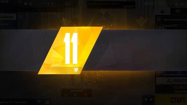 фри-фаер 5 часть новый режим смотреть онлайн