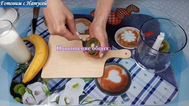 Смузи. Рецепты 3 вкусных и полезных фруктово-ягодных смузи!!! В блендере! смотреть онлайн