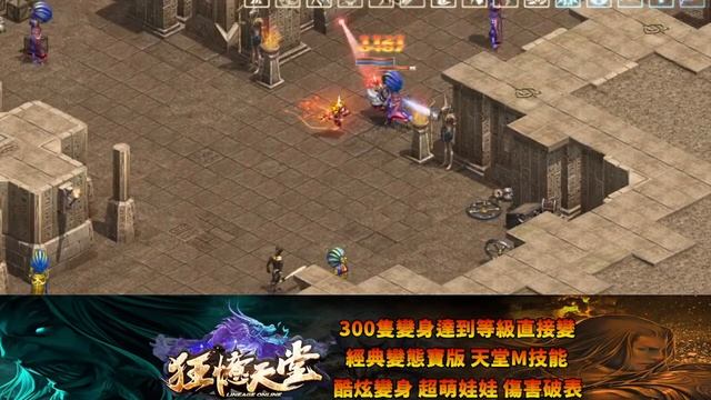 狂億天堂3服2023/03/27 ID:8BQ смотреть онлайн