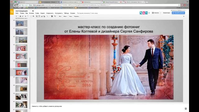 Постпродакшен - ценности и технологии смотреть онлайн